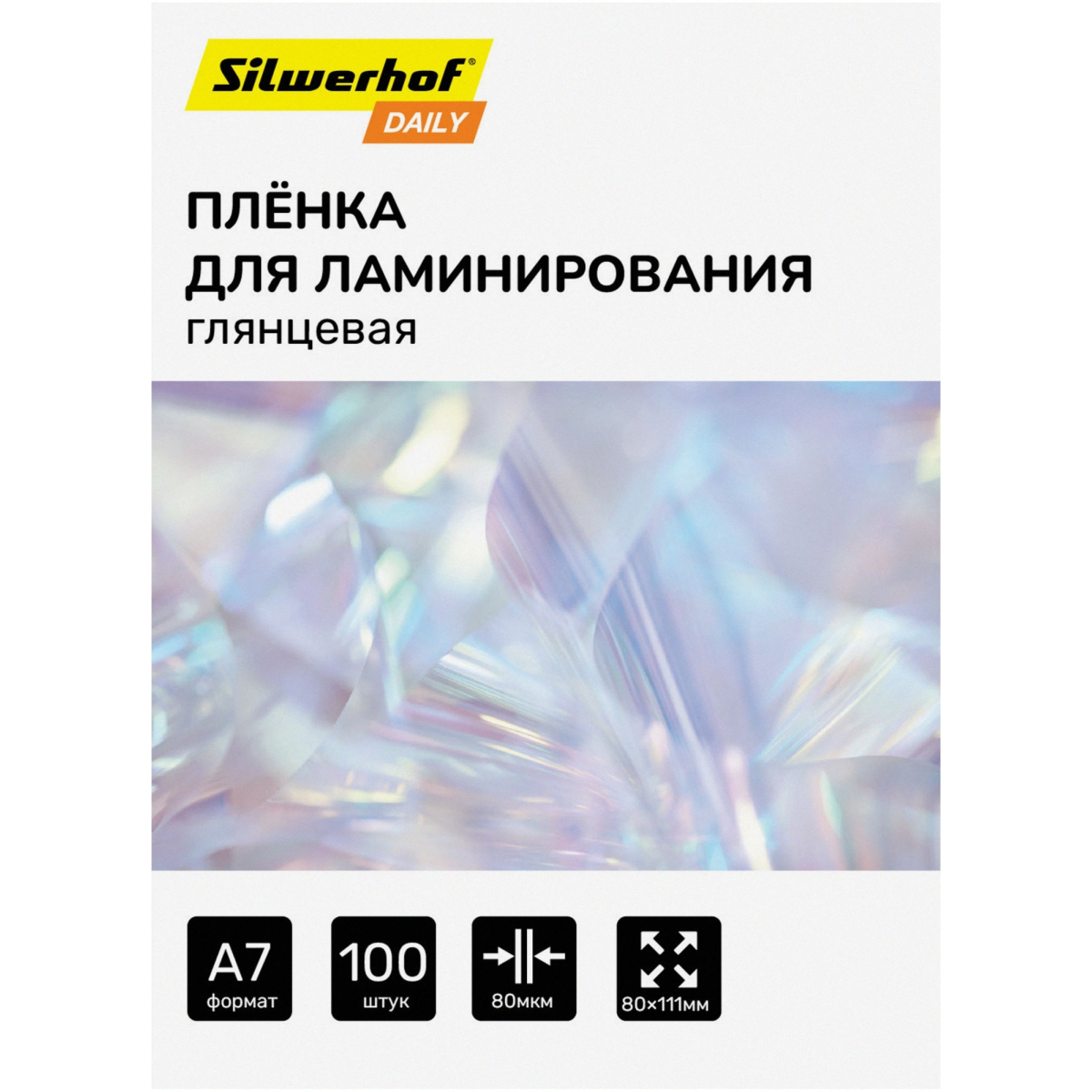 Плёнка для ламинирования Silwerhof 2072703