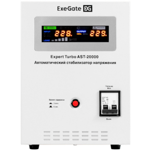 Стабилизатор напряжения ExeGate Expert Turbo AST-20000