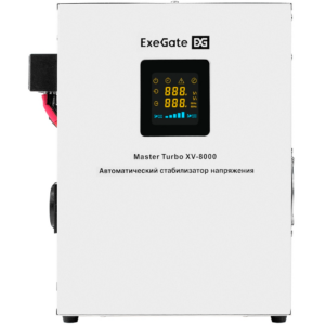 Стабилизатор напряжения ExeGate Expert Turbo XV-8000