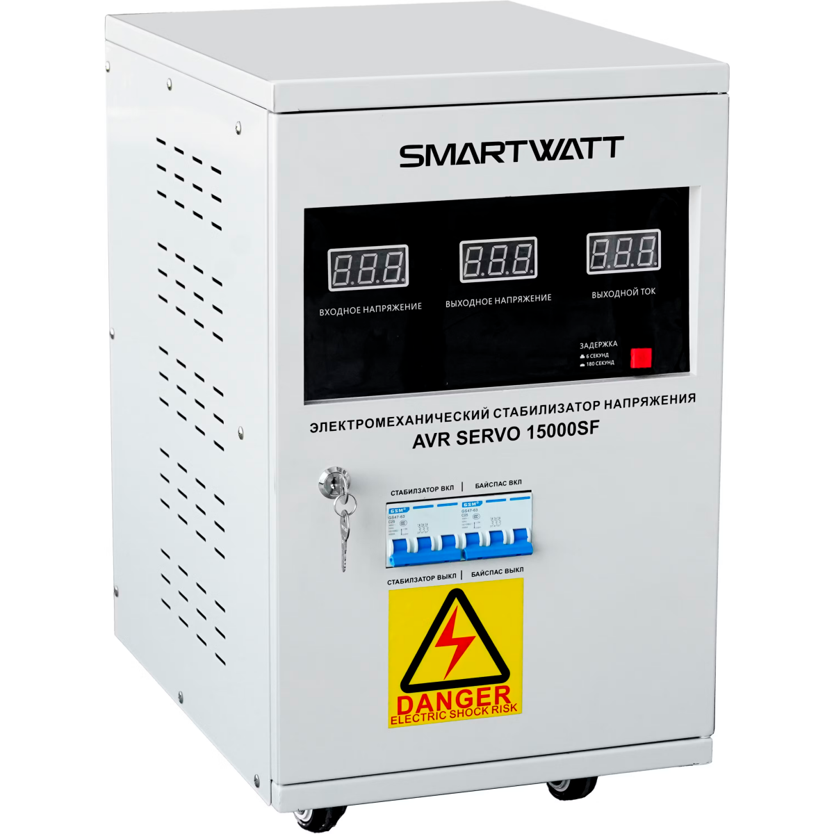 Стабилизатор напряжения SMARTWATT AVR SERVO 15000SF — изображение 2