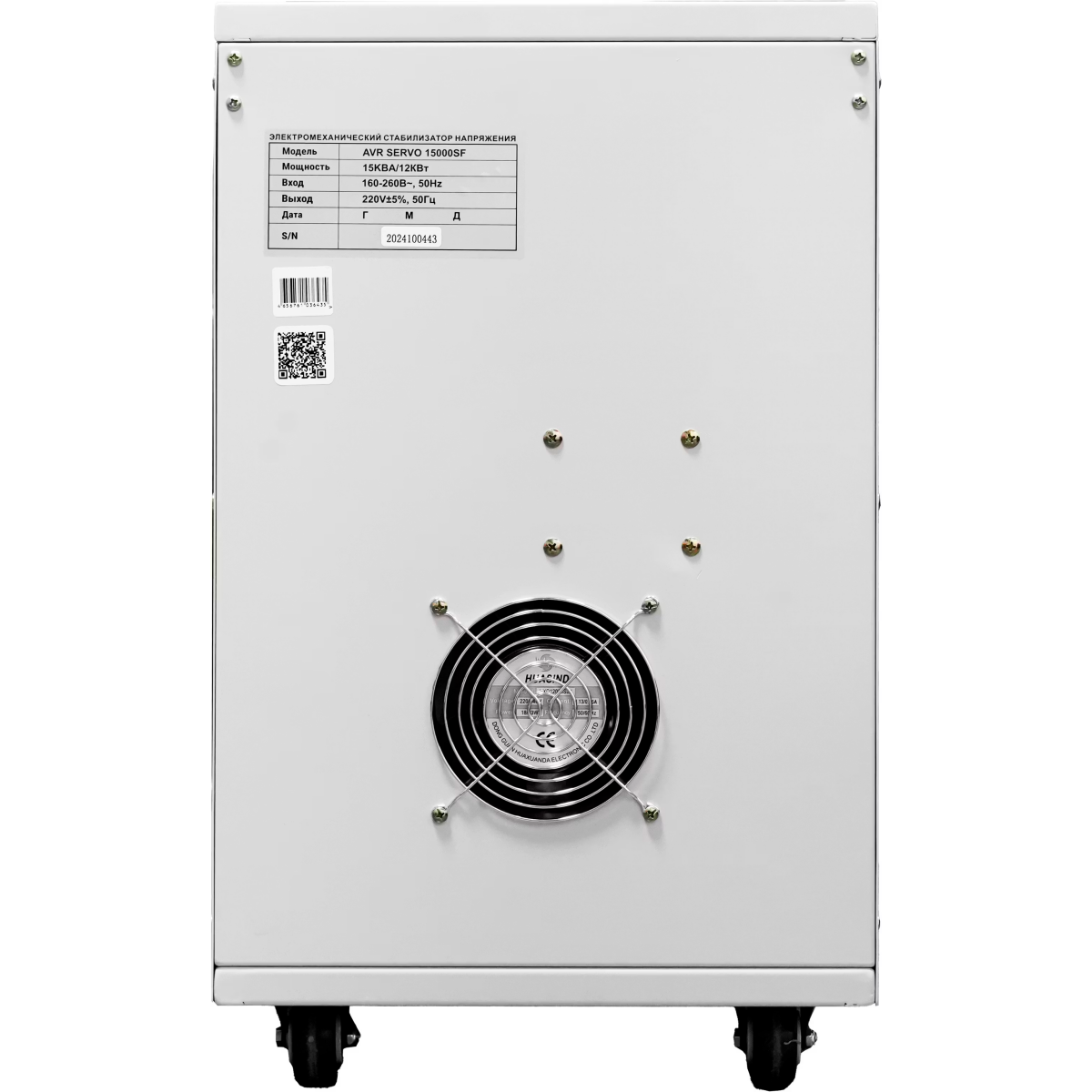 Стабилизатор напряжения SMARTWATT AVR SERVO 15000SF — изображение 4