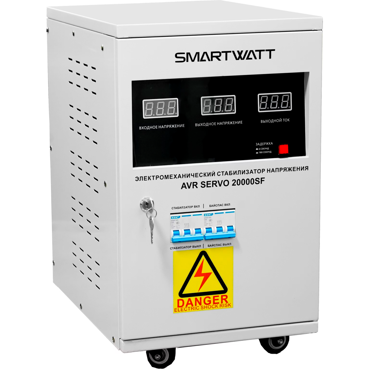 Стабилизатор напряжения SMARTWATT AVR SERVO 20000SF — изображение 2