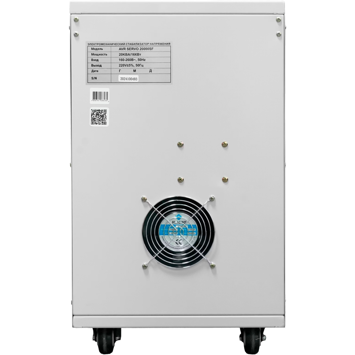 Стабилизатор напряжения SMARTWATT AVR SERVO 20000SF — изображение 4