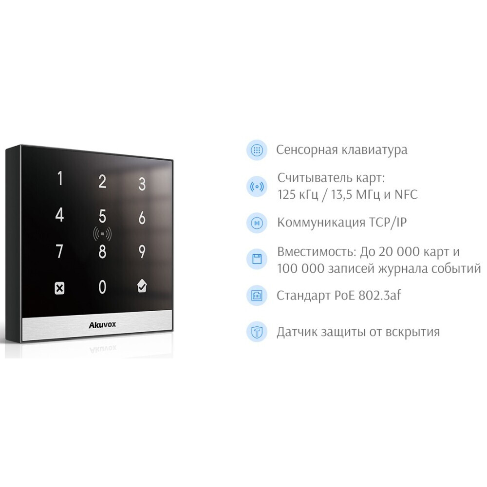 Терминал доступа Akuvox A02S — изображение 4