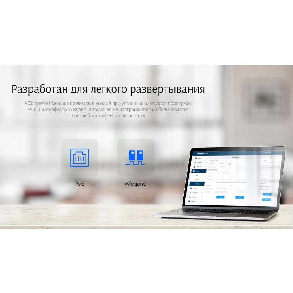 Терминал доступа Akuvox A02S — изображение 7