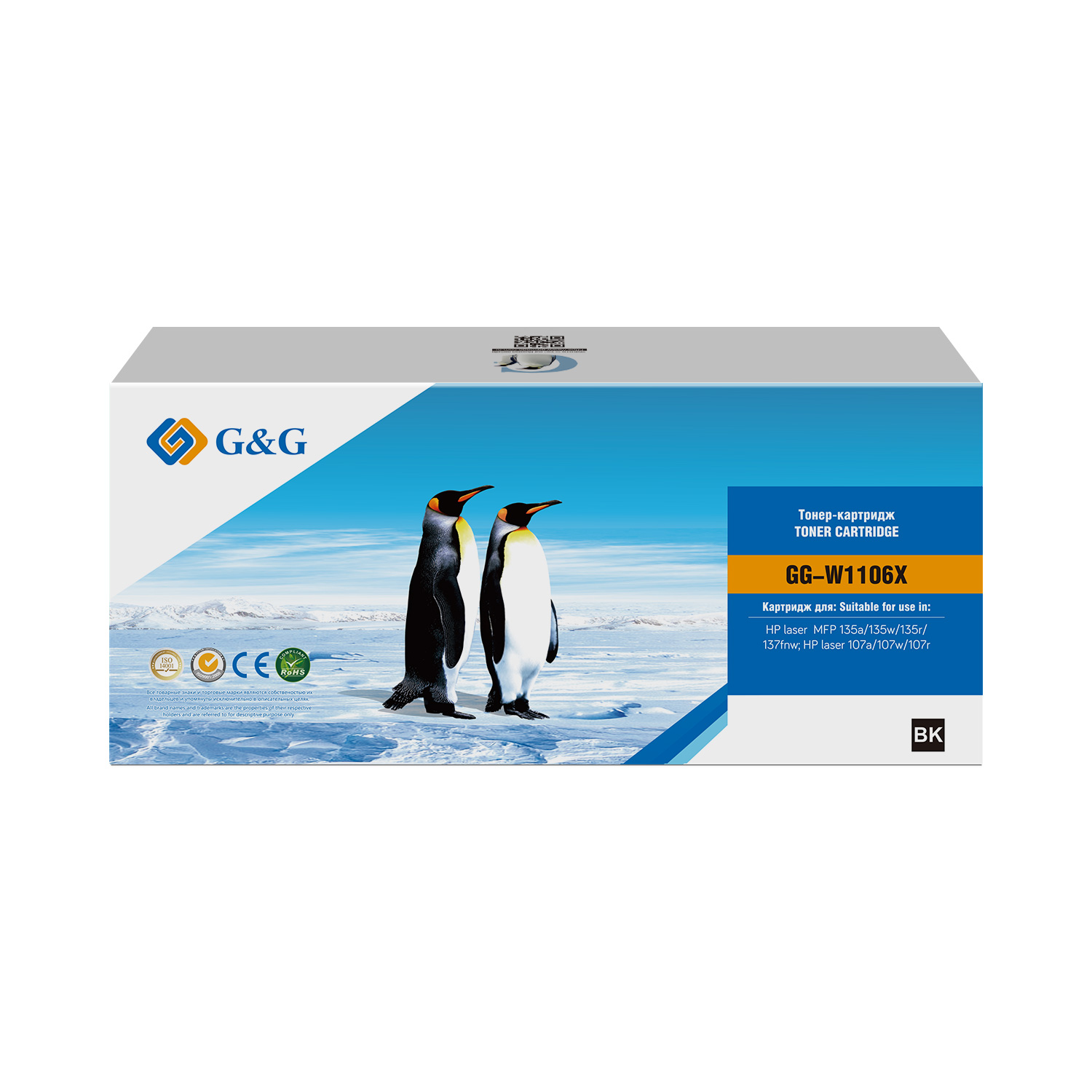 Тонер-картридж G&G GG-W1106X Черный
