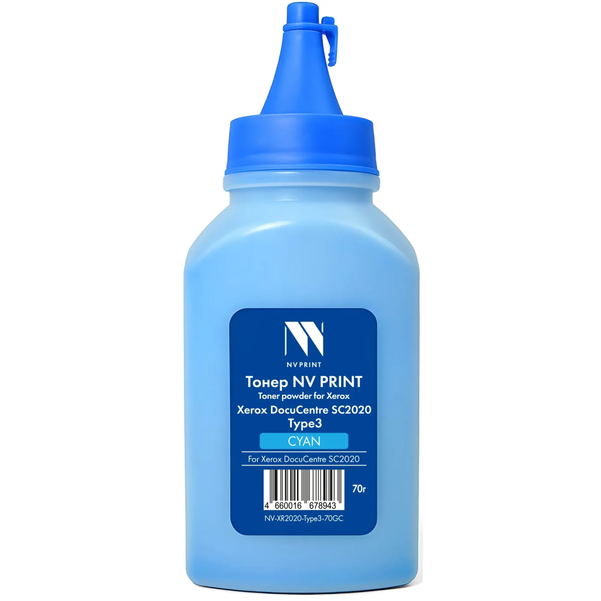 Тонер NV Print XR2020-Type3-70GC Cyan