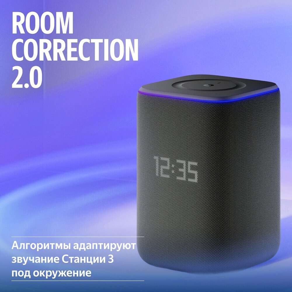 Умная колонка Яндекс Станция 3 чёрный — изображение 2