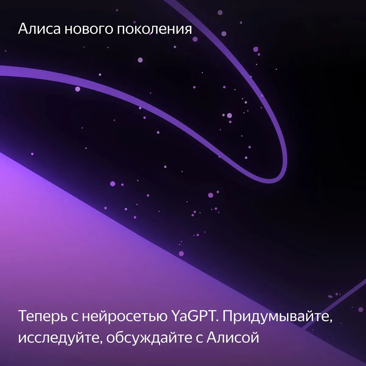 Умная колонка Яндекс Станция Миди зелёная (YNDX-00054EMD) — изображение 4