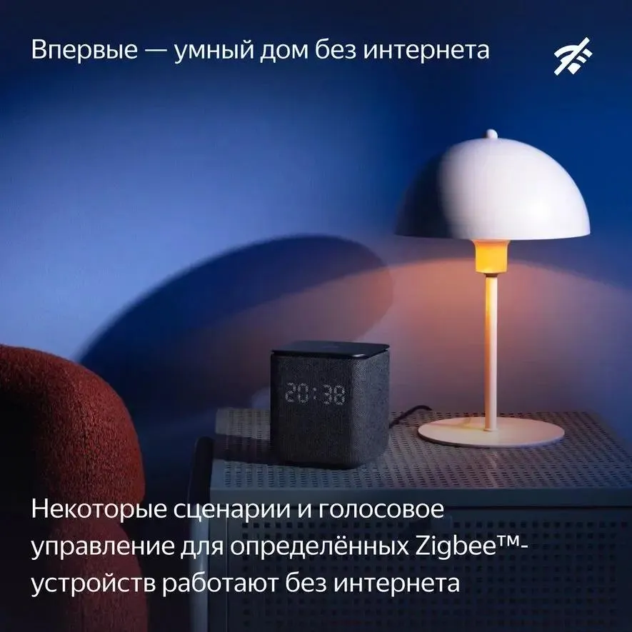 Умная колонка Яндекс Станция Миди зелёная (YNDX-00054EMD) — изображение 6