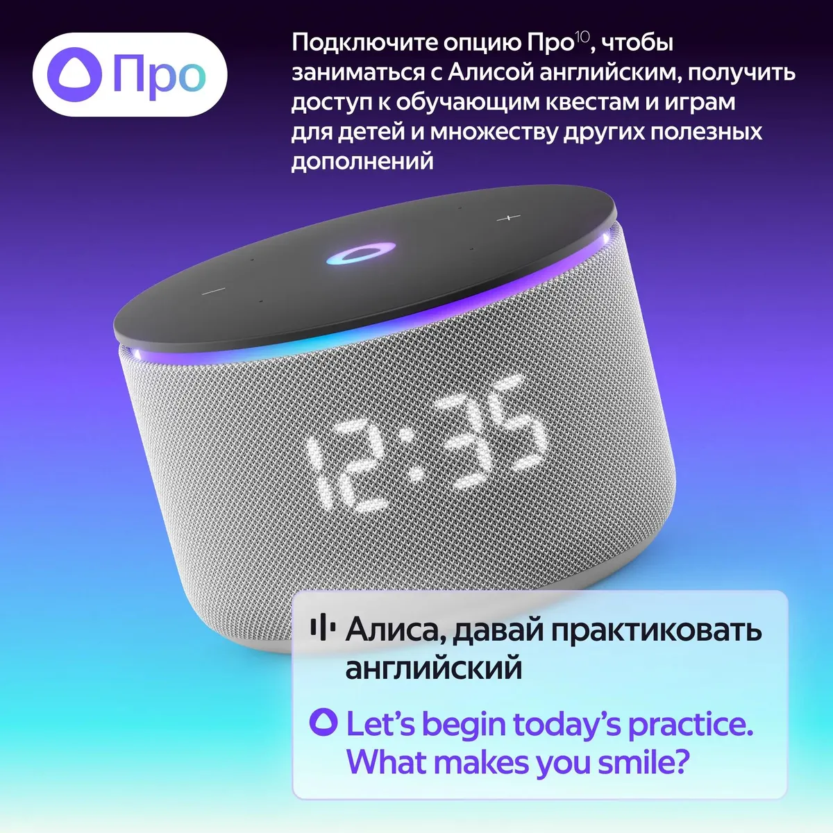 Умная колонка Яндекс Станция Мини 3 Про серый (YNDX-00059GRY) — изображение 2