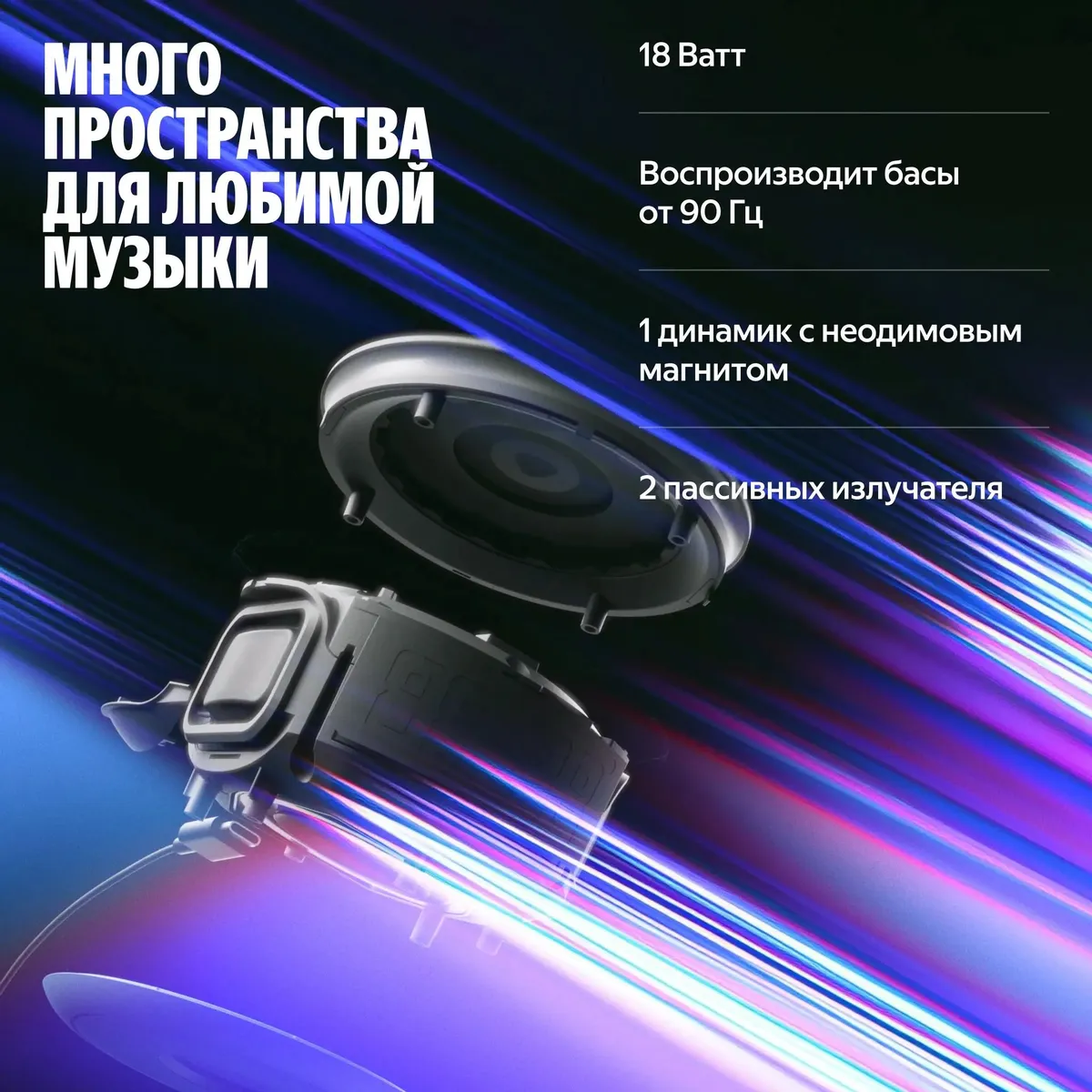 Умная колонка Яндекс Станция Мини 3 Про синий (YNDX-00059BLU) — изображение 6