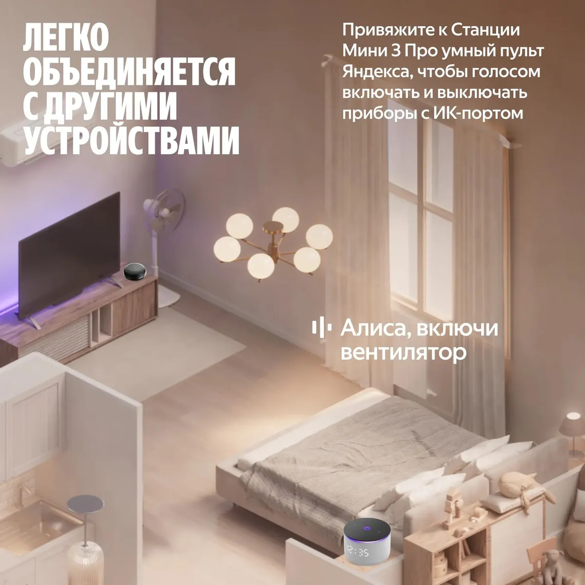 Умная колонка Яндекс Станция Мини 3 Про синий (YNDX-00059BLU) — изображение 8