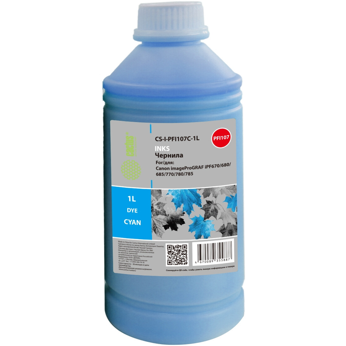 Чернила Cactus CS-I-PFI030C-1L Cyan