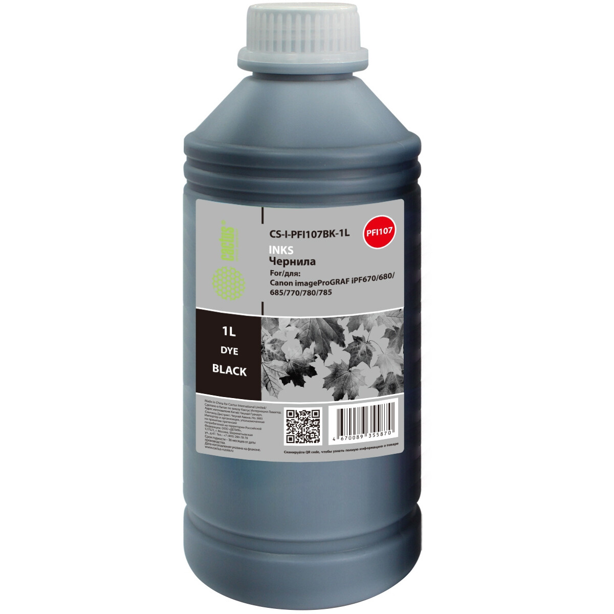 Чернила Cactus CS-I-PFI107BK-1L Black