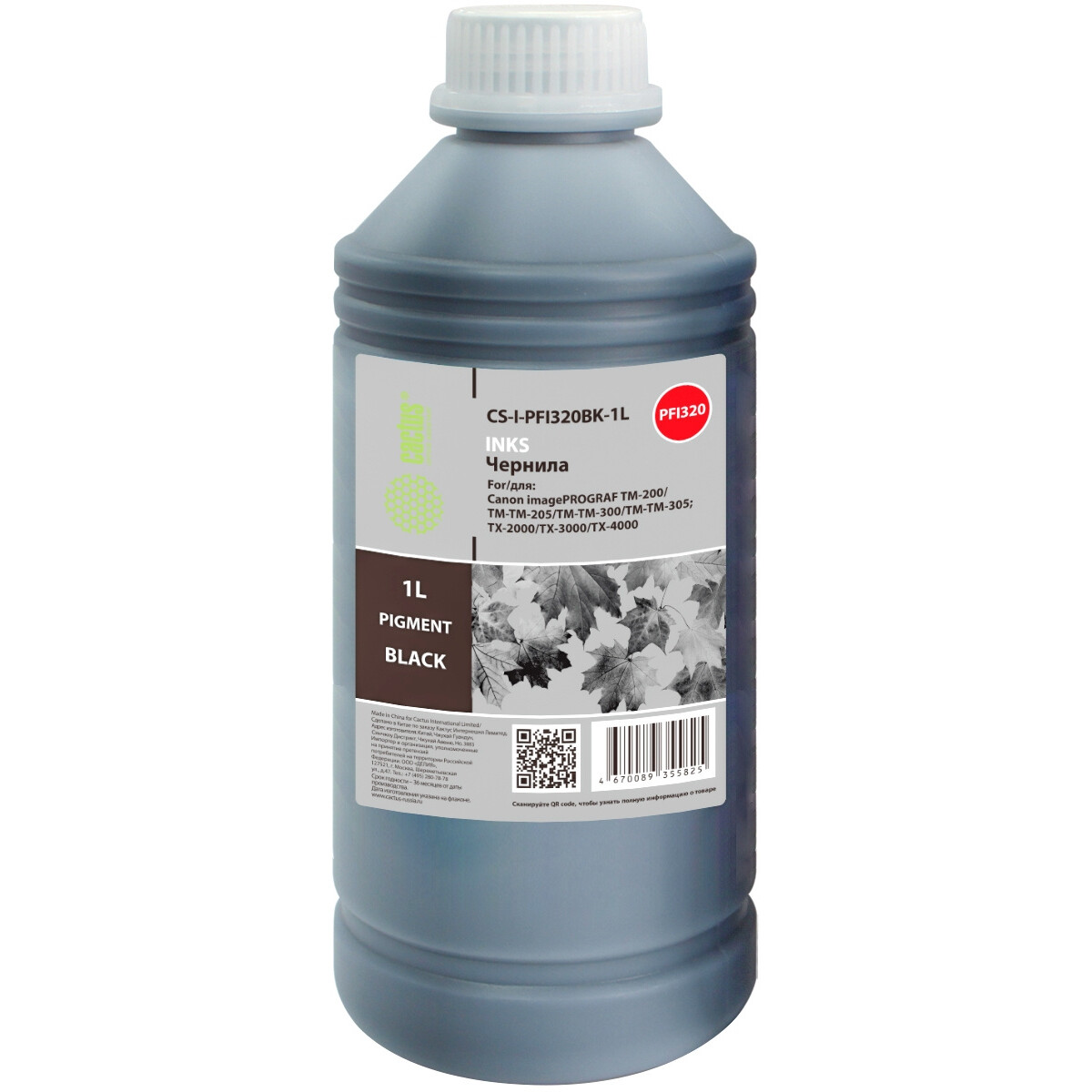 Чернила Cactus CS-I-PFI320BK-1L Black