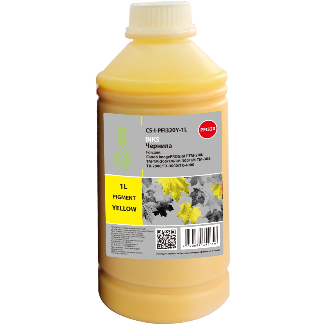 Чернила Cactus CS-I-PFI320Y-1L Yellow