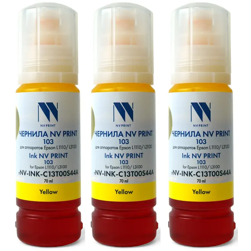 Чернила NV Print C13T00S44A/3 Yellow