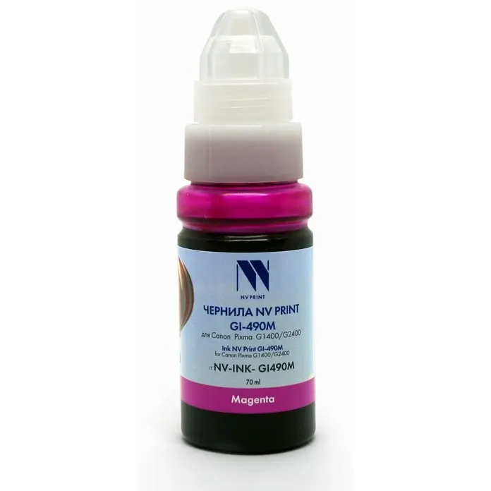 Чернила NV Print INK-GI490M Magenta