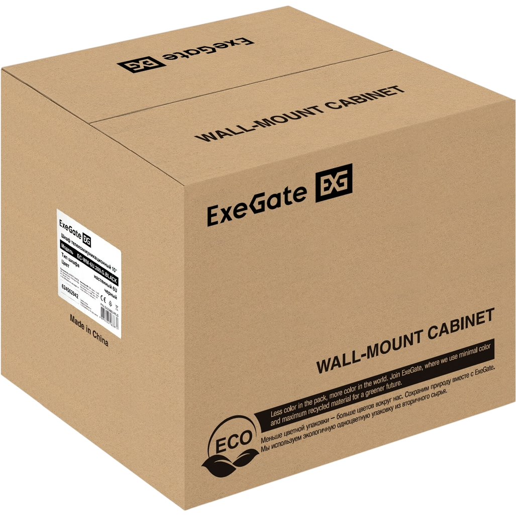 Шкаф настенный 10", 6U Exegate EX298624RUS — изображение 4