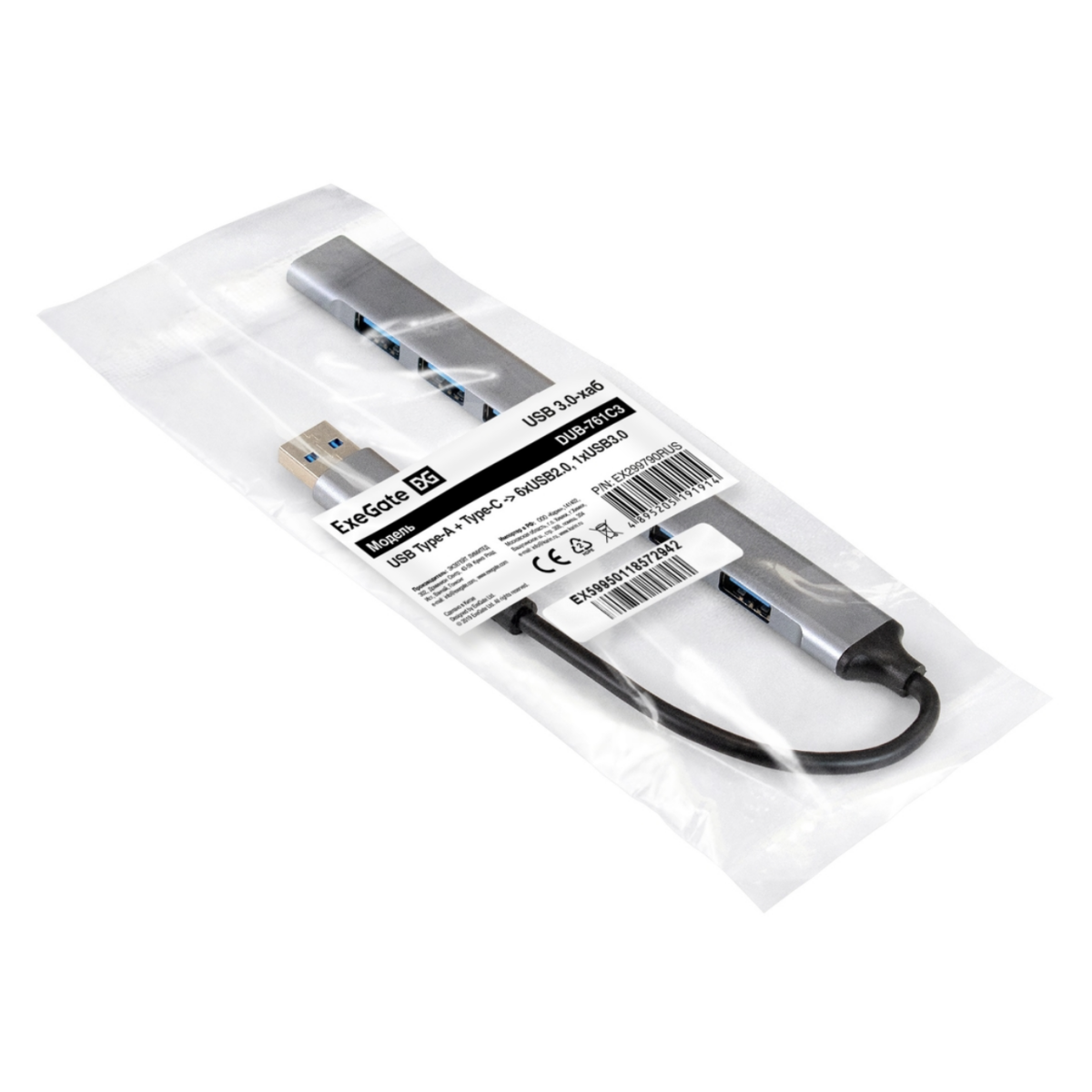 USB-концентратор ExeGate DUB-761C3 — изображение 6