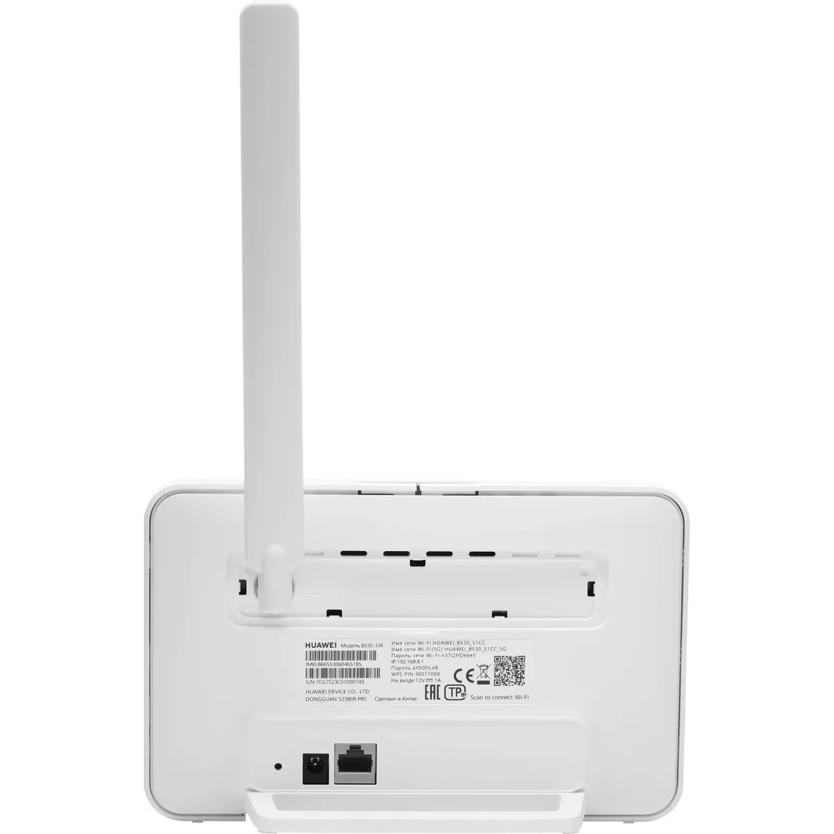 Wi-Fi маршрутизатор (роутер) Huawei 4G CPE 3 White — изображение 4