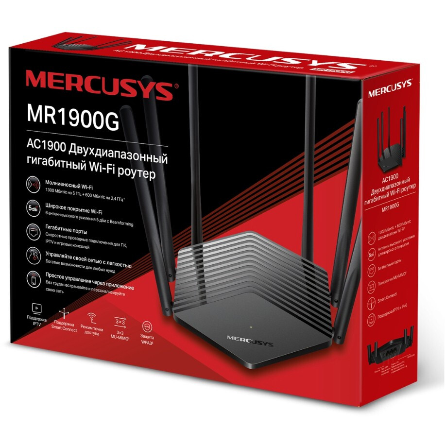 Wi-Fi маршрутизатор (роутер) Mercusys MR1900G — изображение 3