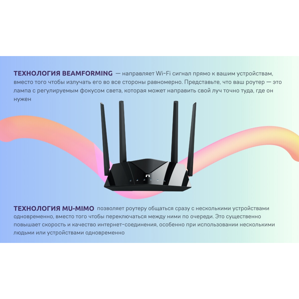 Wi-Fi маршрутизатор (роутер) Netis NX10 — изображение 2