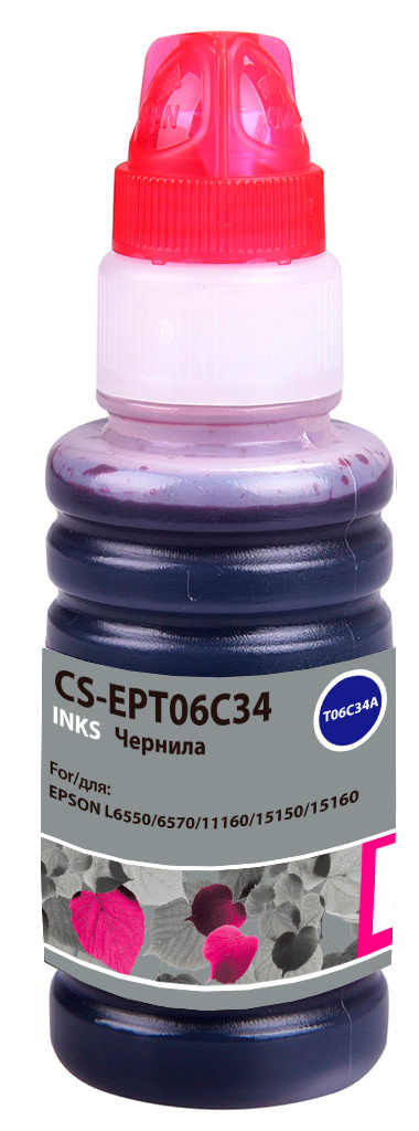 Тонер-картридж Cactus CS-EPT06C34 Пурпурный