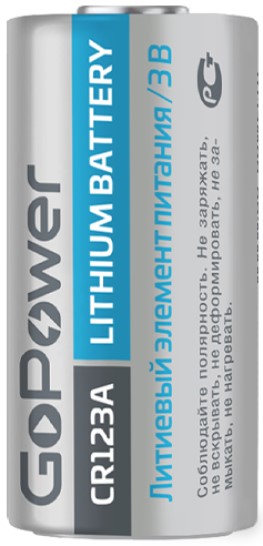 Батарейка GoPower CR123A BL1 Lithium