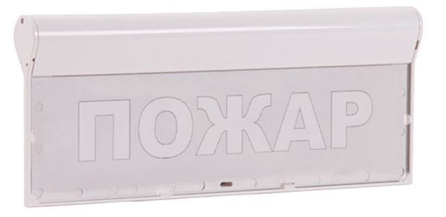 Оповещатель Бастион SKAT-12 LUX ПОЖАР