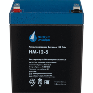 Батарея Парус электро HM-12-5