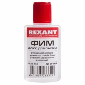 Флюс Rexant 09-3620