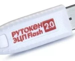 Электронный идентификатор Актив Рутокен ЭЦП 2.0 128КБ Flash 64ГБ, серт ФСТЭК