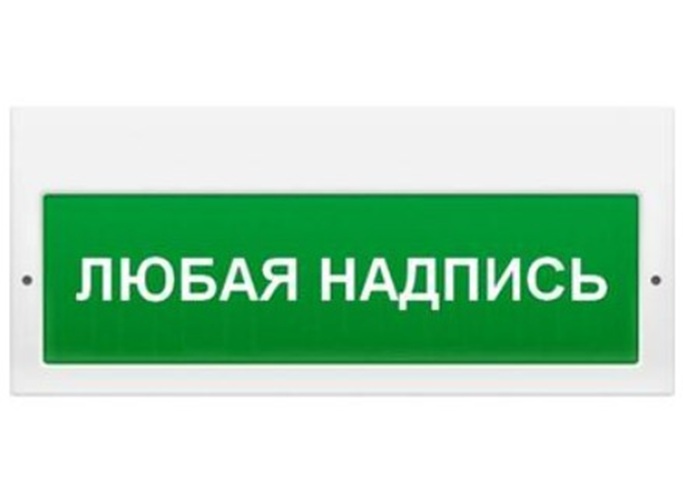 Оповещатель Электротехника и Автоматика ЛЮКС-24 "Включено пожаротушение"