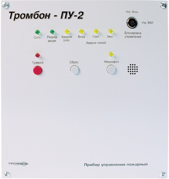 Прибор управления Тромбон Тромбон-ПУ-2