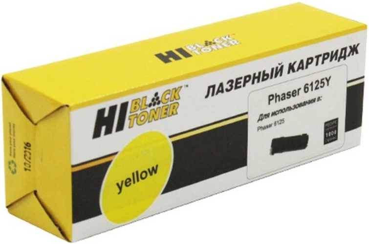 Тонер-картридж Hi-Black HB-106R01337/106R01333 Желтый