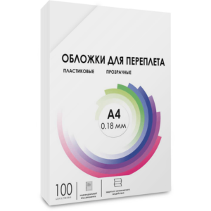 Обложки для переплёта Гелеос PCA4-180