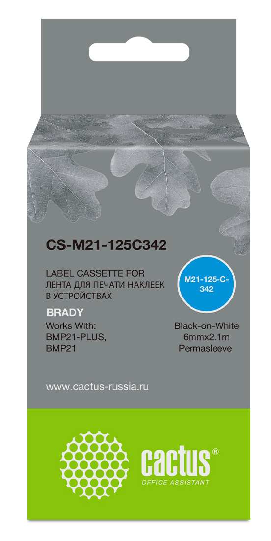 Картридж Cactus CS-M21-125C342