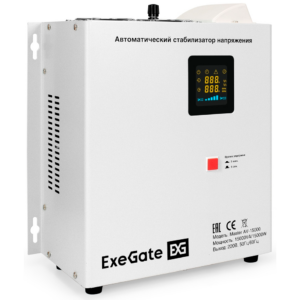 Стабилизатор напряжения ExeGate Master AV-15000