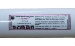 Генератор Источник плюс ГГПТ-1,0 ("Тунгус")