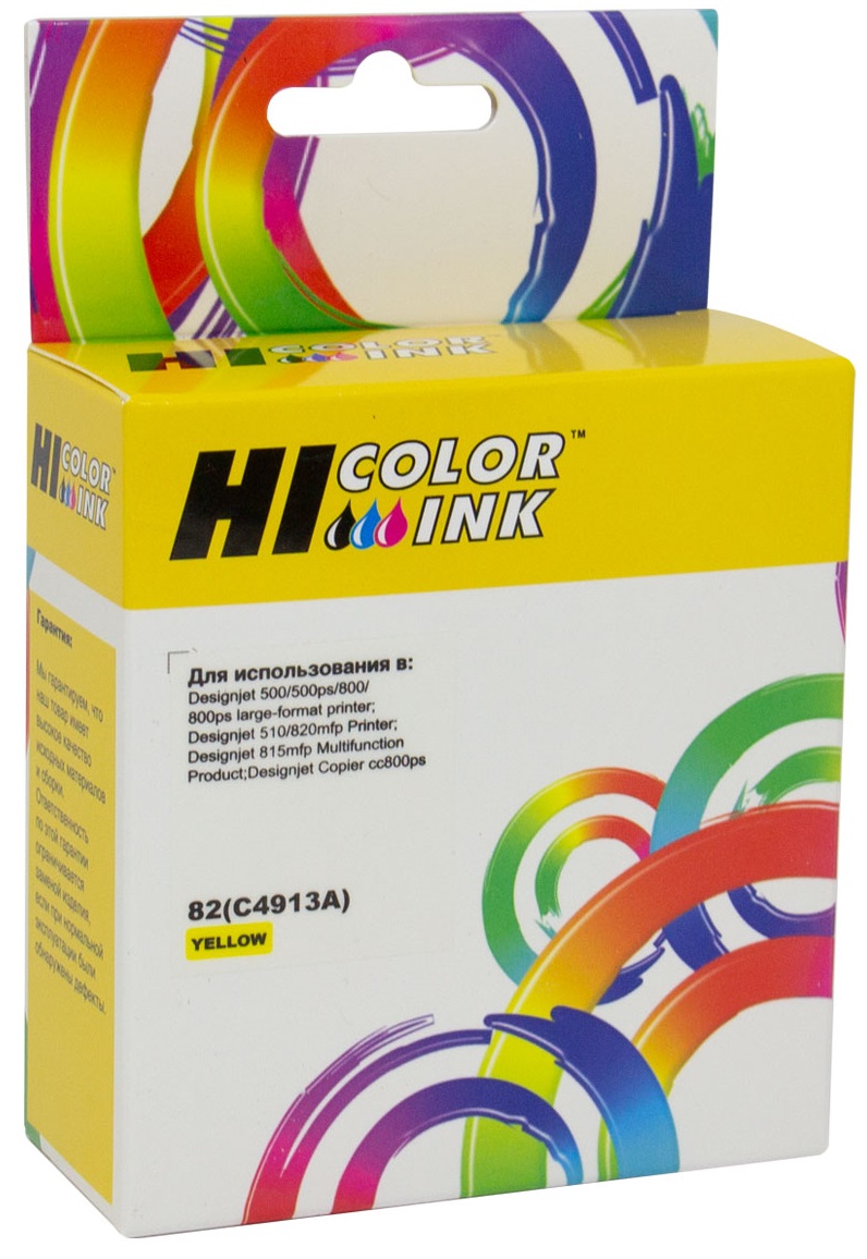 Тонер-картридж Hi-Black HB-C4913A Желтый