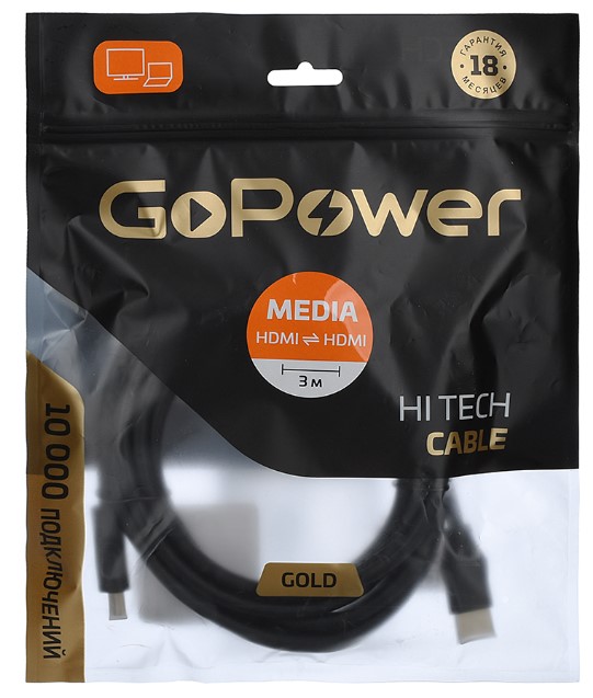 Кабель интерфейсный HDMI-HDMI GoPower 00-00027306