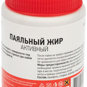 Флюс Rexant 09-3672
