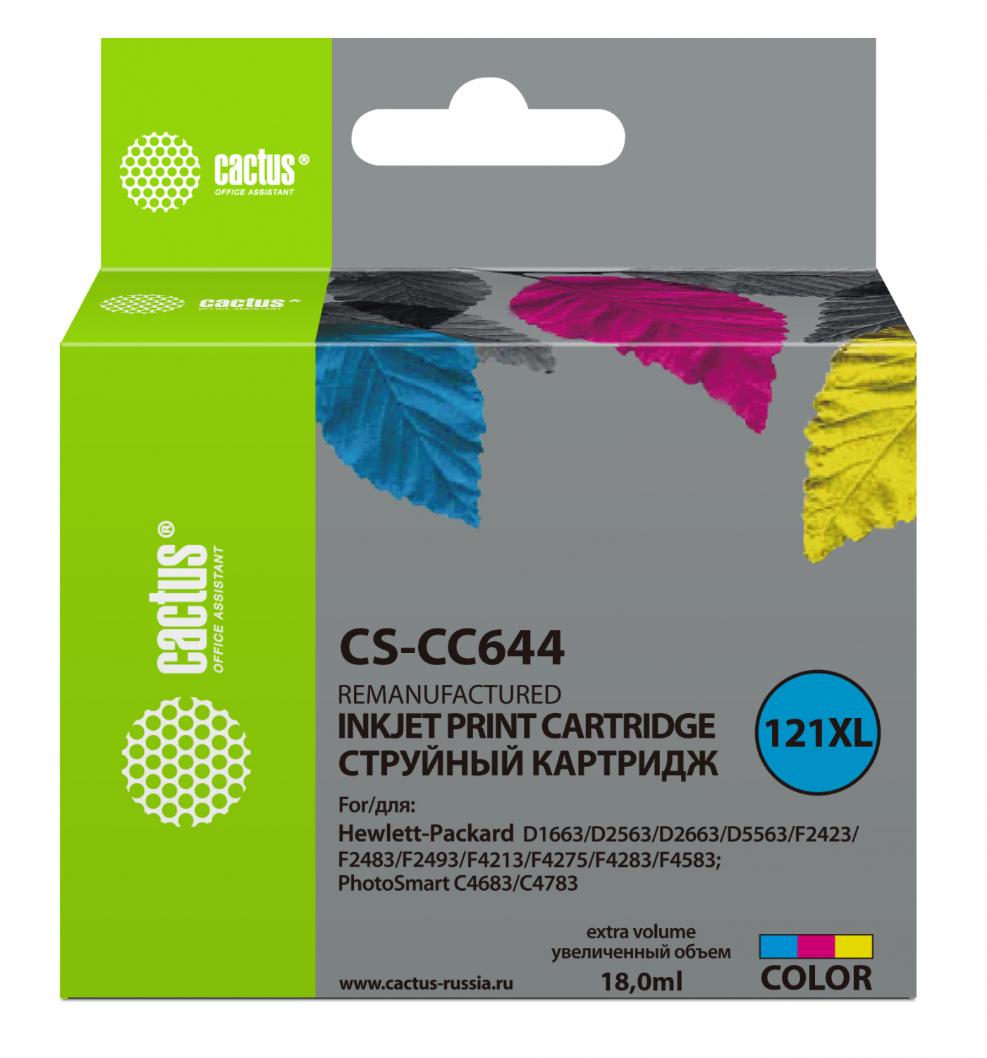 Тонер-картридж Cactus CS-CC644 Желтый, Пурпурный