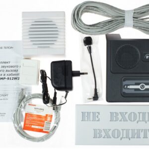 Комплект HostCall MP-912W2
