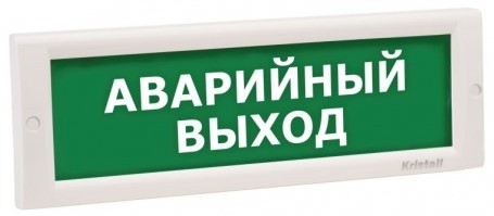 Оповещатель Электротехника и Автоматика КРИСТАЛЛ-12 "Аварийный выход"