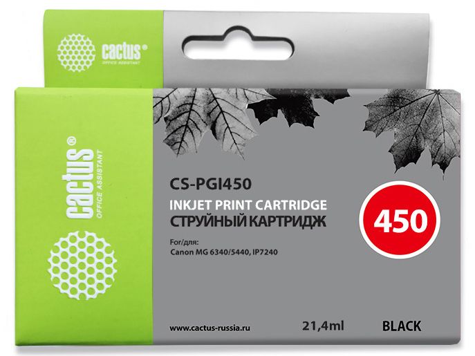 Тонер-картридж Cactus CS-PGI450 Черный