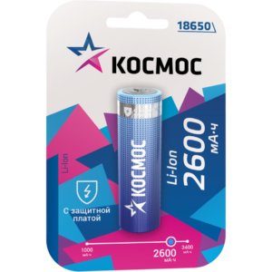 Аккумулятор КОСМОС KOC18650Li-ion26PBL1 (18650, 2600mAh, 1 шт.)