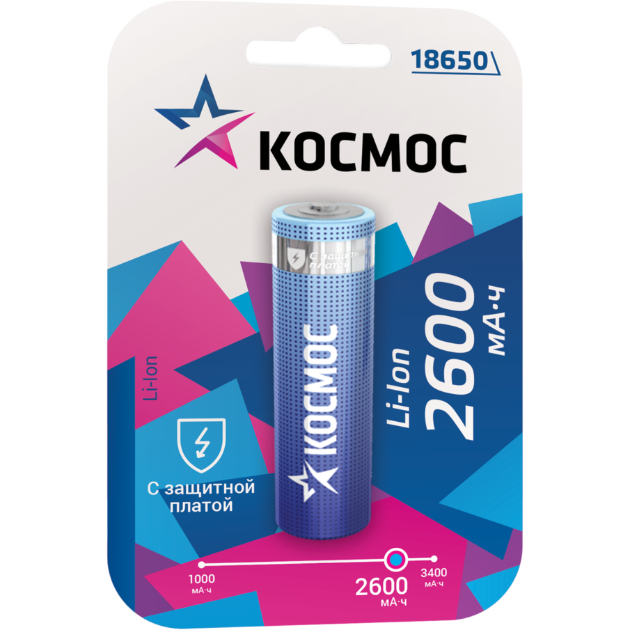 Аккумулятор КОСМОС KOC18650Li-ion26PBL1 (18650, 2600mAh, 1 шт.)